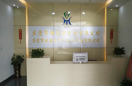 变压甉|机_条型q接器检机_IOq接器及五金机-东莞市v亿欣光电有限公司